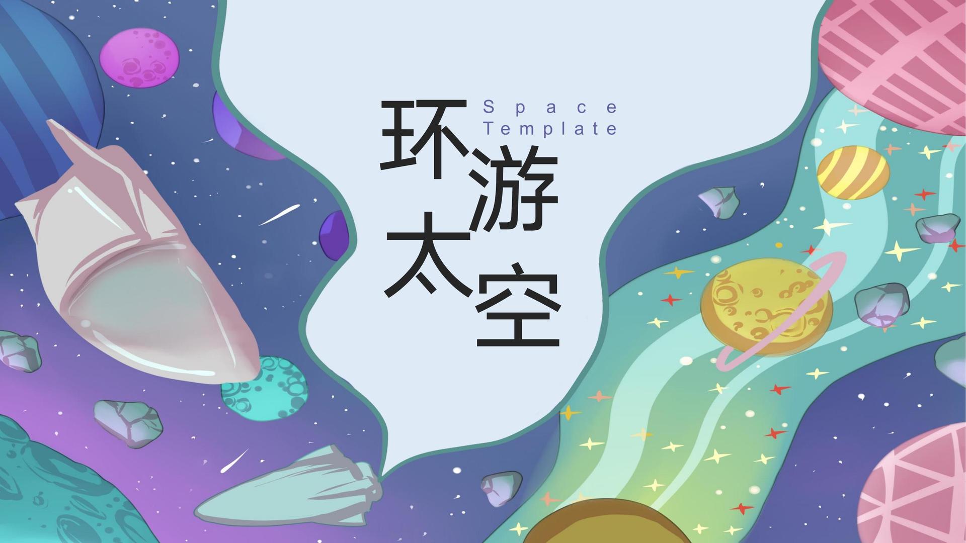 金风影视文化发布年度文化趋势研究报告